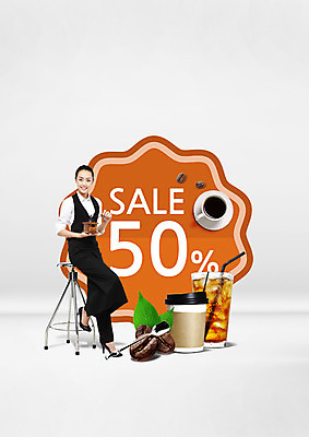 전신 PSD 외국인 편집 편집이미지 여자 커피 음식 의자 나뭇잎 빨대 한명 웃음 들기 앉기 동양인 이벤트 20대 성인 쇼핑 라벨 세일 원두 커피잔 티스푼 바리스타 아이스커피 반값 테이크아웃컵 핸드밀 이미지편집 직업 1 음료 가구 잎 모션 잔 프레임 표정 사람 인종 청년 컵 숟가락 커피용품 파일형식