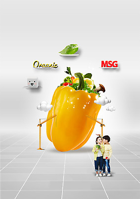 전신 PSD 편집 편집이미지 음식 피망 나뭇잎 선반 서기 소녀 소년 두명 버섯 한국인 각설탕 레몬 유기농 타워크레인 화학조미료 이미지편집 웰빙 여자 남자 어린이 가구 잎 채소 과일 모션 사람 동양인 조미료 설탕 기중기 파일형식