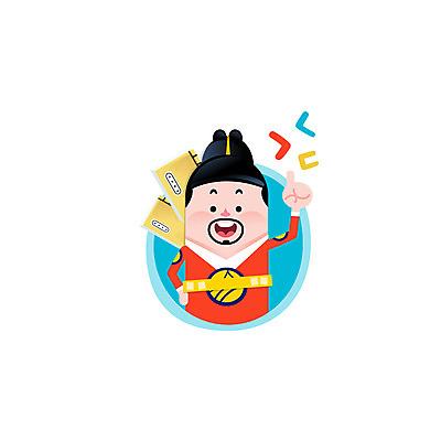 클립아트 아이콘 교육 남자 한명 성인 한글 한글교육 세종대왕 2D아이콘 AI파일 문자 1 사람 왕 파일형식 벡터