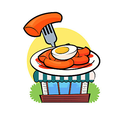 클립아트 아이콘 포크 사람없음 건물 상점 풀잎 서비스업 떡볶이 분식 분식집 2D아이콘 AI파일 직업 식기 건축물 산업 음식 잎 식당 풀_식물 파일형식 벡터