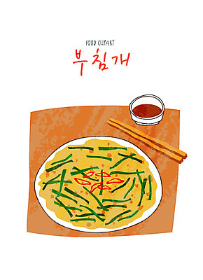 클립아트 아이콘 음식 젓가락 요리 사람없음 부침개 2D아이콘 AI파일 한식 수저 파일형식 벡터