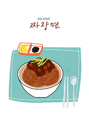 클립아트 아이콘 음식 젓가락 요리 사람없음 중식 숟가락 짜장면 단무지 춘장 2D아이콘 AI파일 수저 조미료 파일형식 벡터