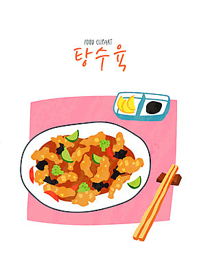 클립아트 아이콘 음식 젓가락 요리 사람없음 중식 단무지 탕수육 춘장 2D아이콘 AI파일 수저 조미료 파일형식 벡터