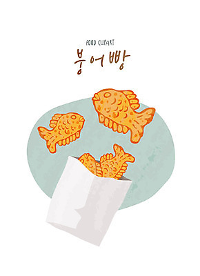 클립아트 아이콘 음식 디저트 사람없음 겨울간식 붕어빵 2D아이콘 AI파일 빵 파일형식 벡터