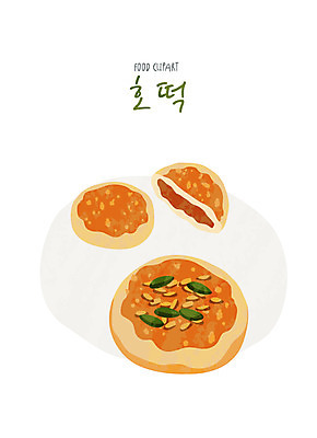 클립아트 아이콘 음식 디저트 사람없음 겨울음식 겨울간식 씨앗호떡 호떡 제철음식 2D아이콘 AI파일 겨울 제철 파일형식 벡터