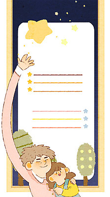 PSD 나무 여자 남자 별 어린이 일러스트 가족 밤하늘 성인 두명 프레임일러스트 국내일러스트 자연요소 식물 관계 하늘 프레임 사람 야간 파일형식