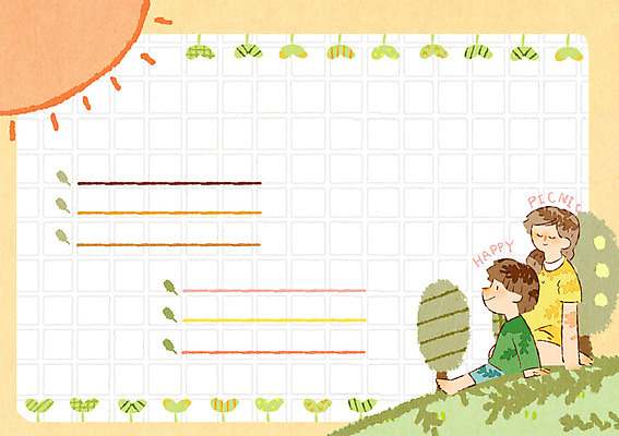 PSD 나무 여자 남자 어린이 일러스트 가족 성인 두명 태양 소풍 프레임일러스트 국내일러스트 자연요소 식물 관계 프레임 사람 야외활동 파일형식