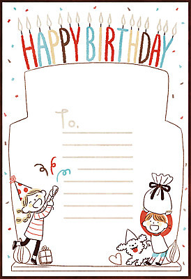 PSD 여자 남자 어린이 일러스트 프레임 두명 고깔모자 생일파티 생일 강아지 생일케이크 생일축하 생일선물 생일카드 생일초 국내일러스트 모자_잡화 기념일 초 카드_감사 선물 사람 반려동물 케이크 축하 개 파일형식