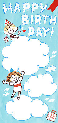 PSD 구름 여자 남자 어린이 일러스트 프레임 폭죽 두명 고깔모자 생일파티 생일 생일축하 생일선물 생일카드 국내일러스트 자연요소 모자_잡화 기념일 카드_감사 선물 사람 축하 파일형식