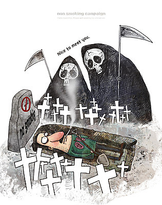 PSD 남자 캠페인 일러스트 해골 흡연 담배 한명 성인 무덤 삽 금연 낫 저승사자 국내일러스트 1 뼈 사람 사회이슈 파일형식