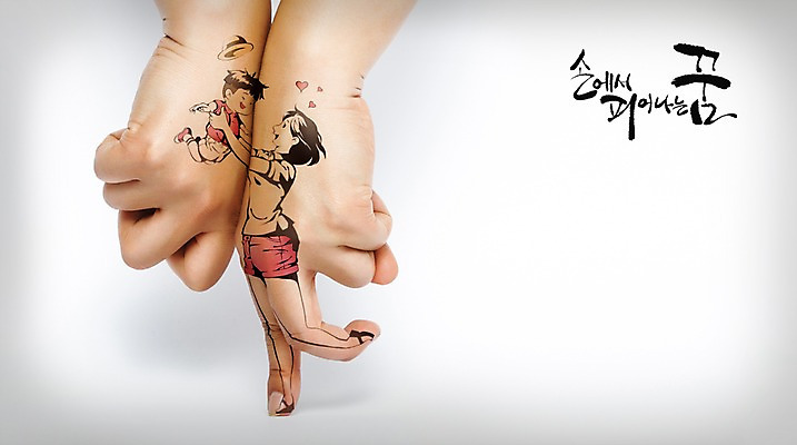 PSD 편집이미지 모자 손 여자 남자 어린이 캘리그라피 안기 포토일러 성인 두명 신체부위 하트 이미지편집 모양 잡화 모션 사람 파일형식