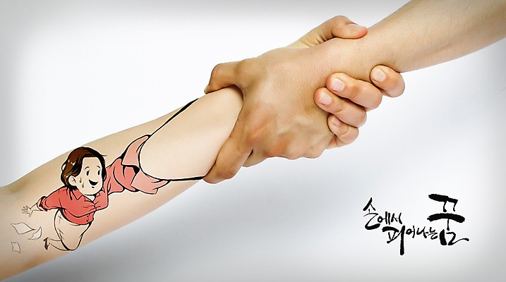 PSD 편집이미지 여자 캘리그라피 포토일러 한명 성인 신체부위 손잡기 도움 비즈니스우먼 팔 이미지편집 1 컨셉 비즈니스 모션 사람 직장인 파일형식