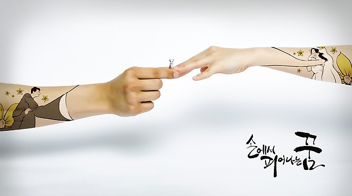 PSD 편집이미지 커플 여자 남자 웨딩드레스 결혼 프로포즈 캘리그라피 포토일러 정장 성인 두명 신체부위 결혼반지 팔 이미지편집 드레스 옷 관계 사람 이벤트 반지 파일형식