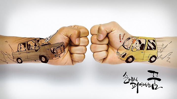 PSD 편집이미지 남자 캘리그라피 자동차 포토일러 성인 두명 신체부위 교통사고 팔 졸음운전 이미지편집 육상교통 사람 운전 사건 파일형식