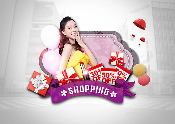 PSD 편집 편집이미지 여자 리본 한명 이벤트 빌딩 상반신 20대 성인 옆모습 선물상자 쇼핑 세일 한국인 립스틱 횡단보도 낙하산 풍선 아이섀도 의료성형뷰티 이미지편집 1 뷰포인트 선물 사람 동양인 청년 건물 상자 화장품 보행로 파일형식