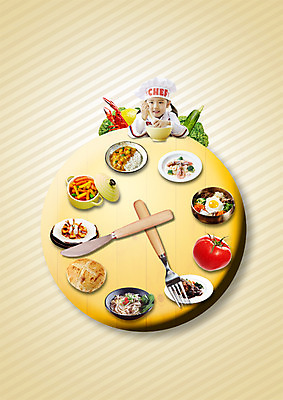 PSD 편집 편집이미지 접시 빵 포크 토마토 호박 파스타 요리사모자 한명 소녀 잔디 상반신 요리사 한국인 나이프 냄비 비빔밥 풍선 카레 이미지편집 식물 직업 모자_잡화 1 식기 여자 어린이 한식 음식 채소 서양음식 사람 동양인 칼 솥 파일형식