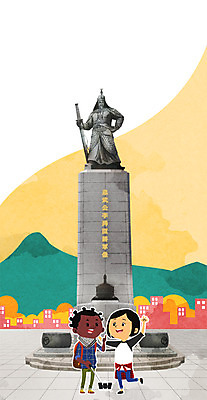 주간 PSD 외국인 여자 남자 어린이 여행 흑인 일러스트 산 빌딩 야외 두명 관광지 여행객 한국인 광화문 국내여행 셀카봉 이순신장군비 국내일러스트 자연요소 서양인 한국 사람 동양인 인종 건물 랜드마크 파일형식