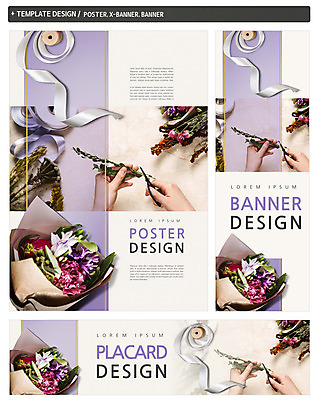 PSD 손 배너 배너템플릿 가로배너 ZIP 포스터 리본 세로배너 꽃다발 가위 신체부위 세트 현수막 꽃꽂이 원예 템플릿 꽃 문구용품 사람 취미 가로 세로 파일형식