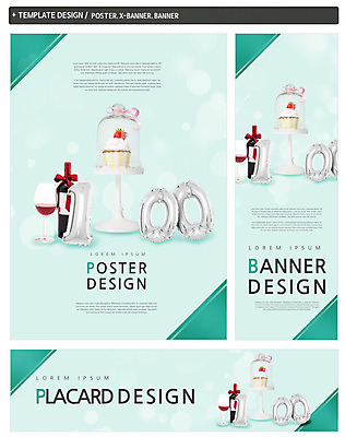 PSD 배너 배너템플릿 가로배너 ZIP 포스터 세로배너 와인잔 사람없음 세트 파티 와인 현수막 컵케이크 와인병 백일 백일잔치 템플릿 술잔 병_용기 주류 이벤트 가로 세로 케이크 잔치 파일형식