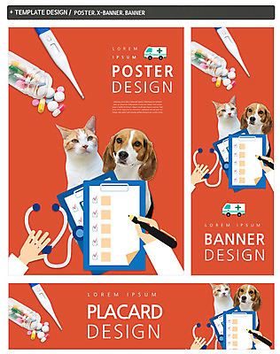 PSD 손 배너 배너템플릿 가로배너 ZIP 포스터 세로배너 의학 신체부위 세트 알약 펜 고양이 현수막 약병 온도계 체온계 구급차 체크표시 비글 동물병원 수의사 반려 서류판 템플릿 포유류 자동차 병원 사람 가로 세로 반려동물 필기구 약 사무용품 의사 개 확인 병_담는 파일형식