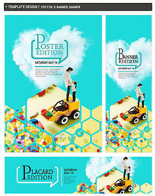 전신 PSD 구름 배너 배너템플릿 여자 가로배너 딸 ZIP 포스터 세로배너 어린이 가족 엄마 서기 성인 두명 옆모습 세트 마주보기 임산부 한국인 육아 현수막 하트 장난감자동차 육아박람회 자연요소 모양 템플릿 뷰포인트 관계 모션 사람 동양인 가로 세로 장난감 임신 박람회 파일형식