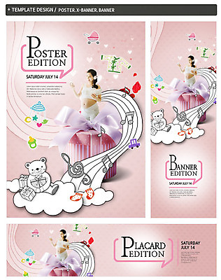 PSD 구름 배너 배너템플릿 여자 가로배너 ZIP 포스터 리본 세로배너 음표 양말 한명 상반신 성인 선물상자 세트 임산부 곰인형 한국인 육아 현수막 높은음자리표 노리개젖꼭지 유모차 유아복 모빌 육아박람회 자연요소 템플릿 1 기호 옷 음악 인형 선물 사람 동양인 가로 세로 상자 임신 아기용품 박람회 파일형식