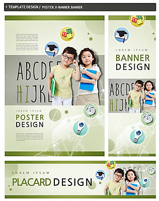 PSD 배너 배너템플릿 어린이교육 교육 가로배너 ZIP 포스터 세로배너 안경 어린이 학사모 전구 소녀 소년 상반신 두명 책 세트 블록 한국인 자명종 현수막 템플릿 모자_잡화 잡화 여자 남자 시계 졸업 사람 동양인 가로 세로 알람 파일형식