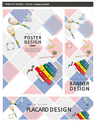 PSD 배너 배너템플릿 어린이교육 교육 가로배너 ZIP 포스터 세로배너 음표 사람없음 세트 블록 곰인형 현수막 나팔 음악교육 탬버린 실로폰 실로폰채 템플릿 기호 악기 음악 인형 타악기 가로 세로 파일형식