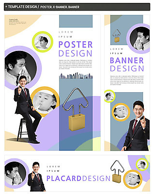 PSD 배너 배너템플릿 여자 남자 가로배너 ZIP 포스터 화살표 세로배너 어린이 40대 의자 자물쇠 앉기 손짓 빌딩 여러명 성인 세트 한국인 현수막 비즈니스맨 질병 두통 콧물 템플릿 중년 가구 다수 비즈니스 의학 모션 사람 동양인 건물 가로 세로 직장인 생리현상 파일형식