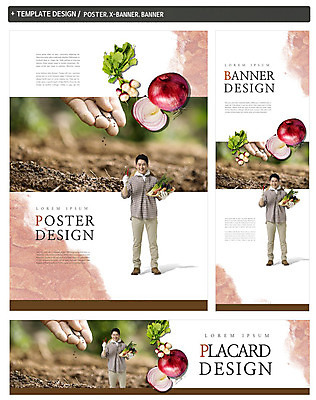 전신 PSD 손 배너 배너템플릿 남자 가로배너 ZIP 포스터 세로배너 음식 40대 양파 한명 서기 성인 세트 바구니 농사 흙 한국인 수확 현수막 농부 유기농 열무 템플릿 직업 1 웰빙 중년 농업 채소 모션 사람 동양인 신체부위 가로 세로 무 파일형식