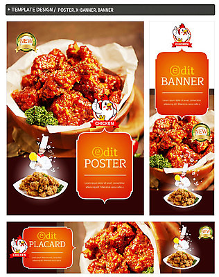 PSD 접시 배너 배너템플릿 여자 가로배너 ZIP 포스터 세로배너 음식 동물캐릭터 한명 상반신 성인 세트 라벨 요리사 치킨 양념치킨 닭고기 한국인 현수막 닭 최고 프라이팬 동물 템플릿 직업 캐릭터 1 식기 조류 주방용품 프레임 육류 사람 동양인 가로 세로 닭고기요리 파일형식