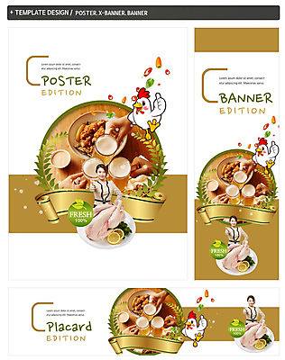 PSD 접시 배너 배너템플릿 여자 가로배너 ZIP 포스터 리본 세로배너 음식 동물캐릭터 맥주 생고기 한명 손짓 상반신 성인 세트 치킨 닭고기 한국인 현수막 닭 최고 레몬 안주 건배 치맥 동물 템플릿 캐릭터 1 식기 과일 모션 조류 주류 육류 사람 동양인 가로 세로 닭고기요리 파일형식