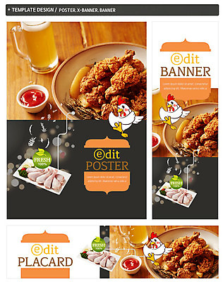 PSD 접시 배너 배너템플릿 가로배너 ZIP 포스터 세로배너 음식 동물캐릭터 맥주 사람없음 세트 치킨 프라이드치킨 닭고기 현수막 닭 케첩 안주 닭다리 치맥 동물 템플릿 캐릭터 식기 조류 주류 육류 가로 세로 소스_음식 닭고기요리 파일형식