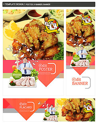 PSD 접시 배너 배너템플릿 남자 가로배너 ZIP 포스터 세로배너 음식 동물캐릭터 한명 상반신 성인 세트 치킨 양념치킨 닭고기 한국인 현수막 닭 비즈니스맨 레몬 닭다리 동물 템플릿 캐릭터 1 식기 과일 비즈니스 조류 육류 사람 동양인 가로 세로 직장인 닭고기요리 파일형식