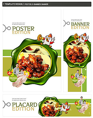 PSD 배너 배너템플릿 여자 남자 가로배너 딸 ZIP 포스터 세로배너 음식 동물캐릭터 상반신 성인 두명 세트 치킨 양념치킨 닭고기 확성기 한국인 현수막 닭 아빠 부녀 동물 템플릿 캐릭터 가족 조류 육류 사람 동양인 가로 세로 닭고기요리 파일형식