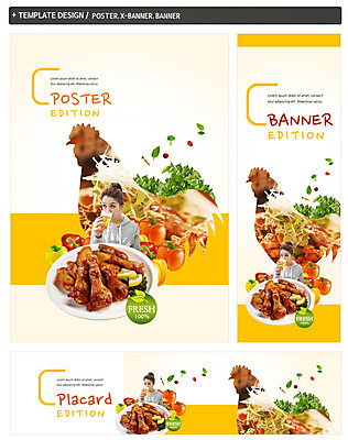 PSD 접시 배너 배너템플릿 여자 가로배너 ZIP 포스터 세로배너 음식 피망 맥주 한명 상반신 20대 성인 세트 치킨 닭고기 한국인 마시기 현수막 닭 안주 치맥 템플릿 1 식기 채소 모션 조류 주류 육류 사람 동양인 청년 가로 세로 닭고기요리 파일형식