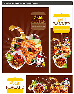 PSD 접시 배너 배너템플릿 가로배너 ZIP 포스터 세로배너 음식 동물캐릭터 피망 병아리 사람없음 세트 치킨 프라이드치킨 양념치킨 닭고기 현수막 닭 훈제치킨 동물 템플릿 캐릭터 식기 채소 조류 육류 가로 세로 닭고기요리 파일형식
