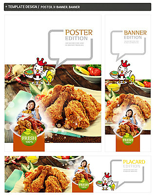 PSD 접시 배너 배너템플릿 여자 가로배너 ZIP 포스터 세로배너 음식 동물캐릭터 한명 상반신 성인 30대 세트 치킨 프라이드치킨 양념치킨 닭고기 한국인 현수막 닭 동물 템플릿 캐릭터 1 식기 조류 육류 사람 동양인 가로 세로 장년 닭고기요리 파일형식