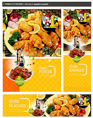 PSD 접시 배너 배너템플릿 여자 가로배너 ZIP 포스터 세로배너 음식 동물캐릭터 양파 맥주 병아리 한명 상반신 성인 세트 치킨 프라이드치킨 양념치킨 닭고기 현수막 닭 일본인 레몬 서빙 치맥 외국인 동물 템플릿 캐릭터 1 식기 채소 과일 조류 주류 육류 사람 동양인 가로 세로 닭고기요리 파일형식