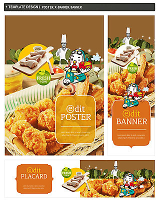 PSD 배너 배너템플릿 남자 가로배너 ZIP 포스터 세로배너 음식 동물캐릭터 도마 한명 상반신 성인 세트 바구니 요리사 치킨 프라이드치킨 닭고기 한국인 스쿠터 현수막 닭 최고 배송 닭다리 음식배달 동물 템플릿 직업 캐릭터 1 조류 주방용품 육류 사람 동양인 가로 세로 오토바이 닭고기요리 파일형식