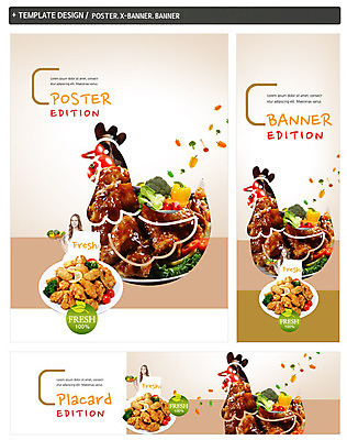 PSD 서양인 접시 배너 배너템플릿 여자 가로배너 ZIP 포스터 세로배너 음식 피망 한명 상반신 성인 세트 치킨 프라이드치킨 양념치킨 닭고기 현수막 신선 닭 브로콜리 청경채 외국인 템플릿 1 식기 채소 조류 육류 사람 가로 세로 닭고기요리 파일형식