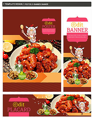 PSD 접시 배너 배너템플릿 여자 가로배너 ZIP 포스터 세로배너 음식 동물캐릭터 한명 상반신 성인 세트 치킨 프라이드치킨 양념치킨 닭고기 한국인 현수막 닭 OK 레몬 동물 템플릿 캐릭터 1 식기 과일 조류 육류 사람 동양인 손짓 가로 세로 닭고기요리 파일형식