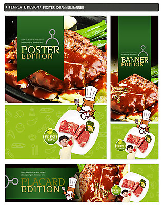 PSD 접시 배너 배너템플릿 가로배너 ZIP 포스터 세로배너 음식 동물캐릭터 피망 요리사모자 생고기 스테이크 한명 소년 상반신 세트 한국인 소고기 현수막 소 브이 동물 템플릿 캐릭터 모자_잡화 1 식기 남자 어린이 채소 포유류 서양음식 육류 사람 동양인 손짓 가로 세로 요리사 파일형식