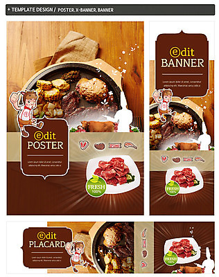 PSD 접시 배너 배너템플릿 가로배너 실루엣 ZIP 포스터 세로배너 음식 동물캐릭터 안내 생고기 사람 손짓 두명 세트 요리사 소고기 현수막 최고 소 철판 동물 템플릿 직업 캐릭터 식기 포유류 모션 촬영기법 육류 가로 세로 파일형식