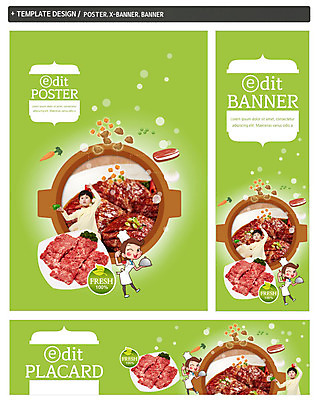 PSD 접시 배너 배너템플릿 여자 가로배너 ZIP 포스터 세로배너 음식 엄마 피망 생고기 소년 상반신 성인 두명 세트 당근 한국인 소고기 현수막 템플릿 식기 남자 어린이 채소 가족 뿌리채소 육류 사람 동양인 가로 세로 파일형식