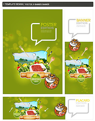 PSD 접시 배너 배너템플릿 가로배너 ZIP 포스터 세로배너 음식 동물캐릭터 포크 채소 생고기 손짓 사람없음 세트 숟가락 소고기 현수막 최고 소 뒤집개 반죽밀대 동물 템플릿 캐릭터 식기 포유류 모션 주방용품 수저 육류 가로 세로 밀대 파일형식