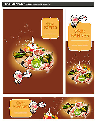 PSD 서양인 접시 배너 배너템플릿 여자 가로배너 ZIP 포스터 세로배너 음식 동물캐릭터 말풍선 고추 요리사모자 생고기 돼지고기 한명 상반신 성인 세트 요리사 현수막 돼지 먹기 외국인 동물 템플릿 직업 캐릭터 모자_잡화 1 식기 채소 포유류 모션 육류 사람 가로 세로 파일형식