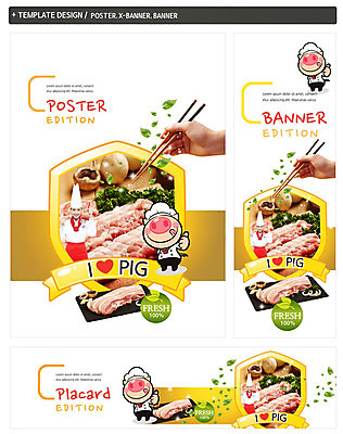 PSD 서양인 손 배너 배너템플릿 여자 가로배너 ZIP 포스터 세로배너 음식 동물캐릭터 젓가락 나뭇잎 요리사모자 생고기 돼지고기 한명 상반신 성인 세트 요리사 버섯 현수막 돼지 외국인 동물 템플릿 직업 캐릭터 모자_잡화 1 잎 포유류 수저 육류 사람 신체부위 가로 세로 파일형식