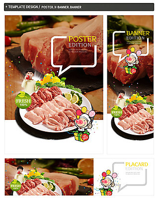 PSD 접시 배너 배너템플릿 가로배너 ZIP 포스터 세로배너 음식 동물캐릭터 말풍선 고추 피망 생고기 돼지고기 한명 소년 상반신 세트 한국인 현수막 돼지 레몬 동물 템플릿 캐릭터 1 식기 남자 어린이 채소 과일 포유류 육류 사람 동양인 가로 세로 파일형식