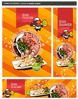 PSD 접시 배너 배너템플릿 가로배너 ZIP 포스터 세로배너 음식 동물캐릭터 손가락 생고기 돼지고기 신체부위 세트 확성기 현수막 돼지 상추 삼겹살 동물 템플릿 캐릭터 식기 손 채소 포유류 육류 사람 가로 세로 파일형식